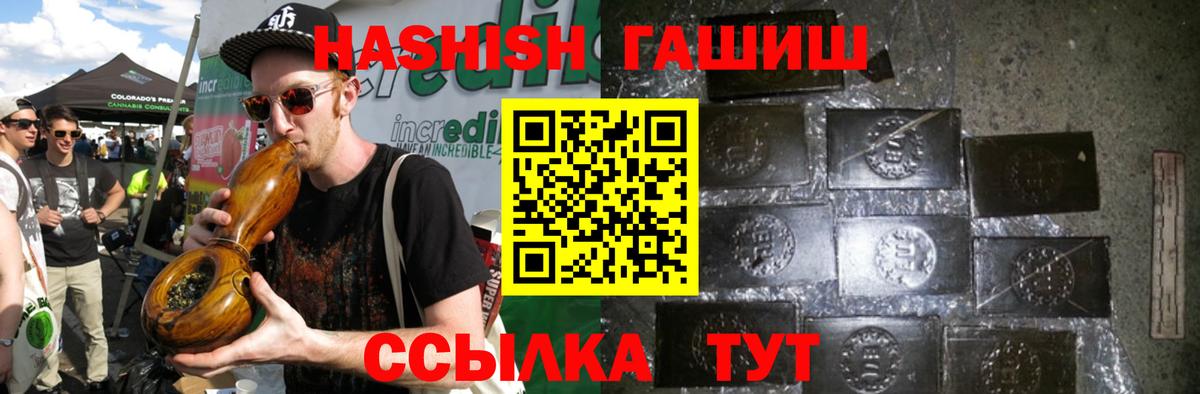 Гашиш Изолятор Владикавказ