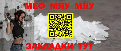 мет Можайск