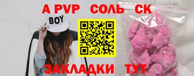 дурь Моздок