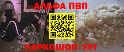 мет Можайск