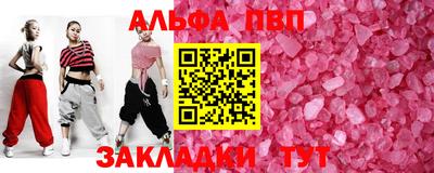 дурь Моздок