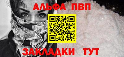 дурь Моздок