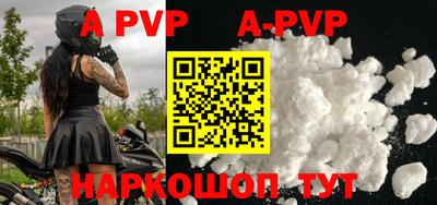 дурь Моздок