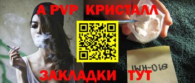 дурь Моздок