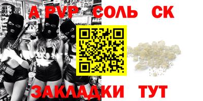 мет Можайск