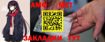 мет Можайск
