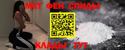мет Можайск