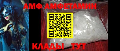 мет Можайск