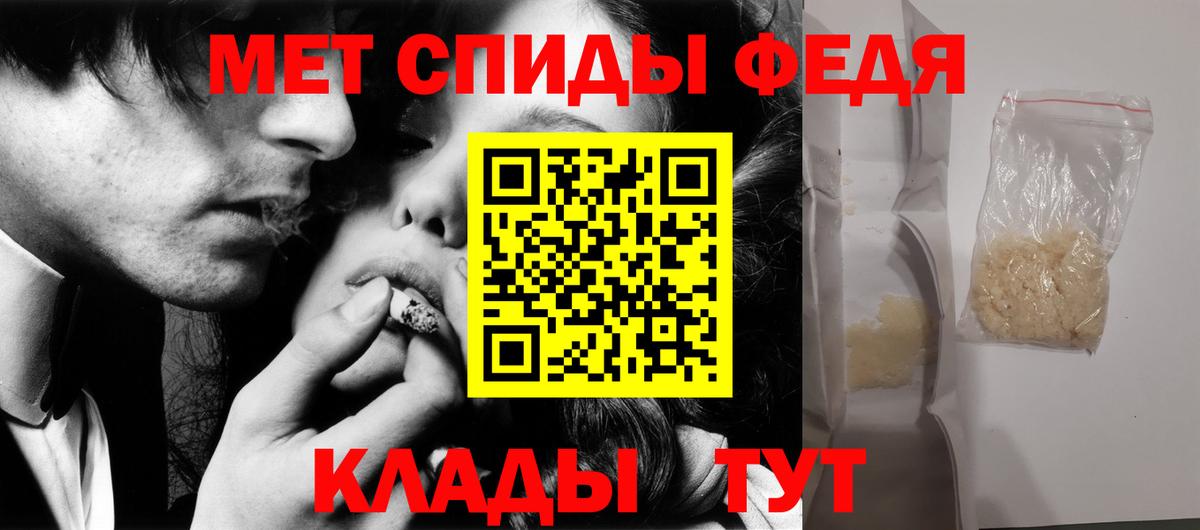 Первитин кристалл  Первитин кристалл  Вход с VPN  Владикавказ 