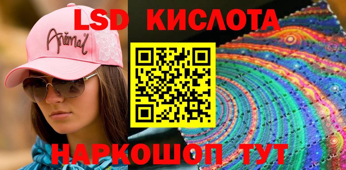 Марки 25I-NBOMe 1500мкг  Вход с VPN  Наркотические марки  Владикавказ 