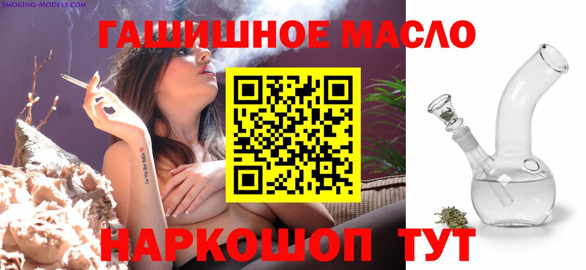 ТГК жижа  Вход с VPN  Владикавказ  Дистиллят ТГК Wax 
