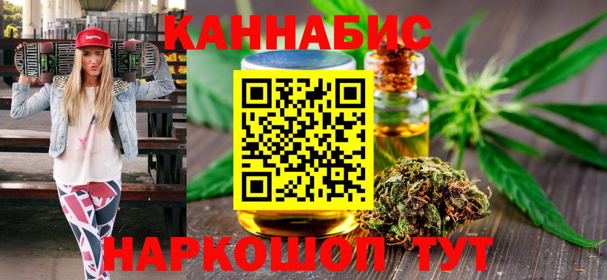 Владикавказ  МАРИХУАНА MAZAR  Вход с VPN  Бошки Шишки марихуана 